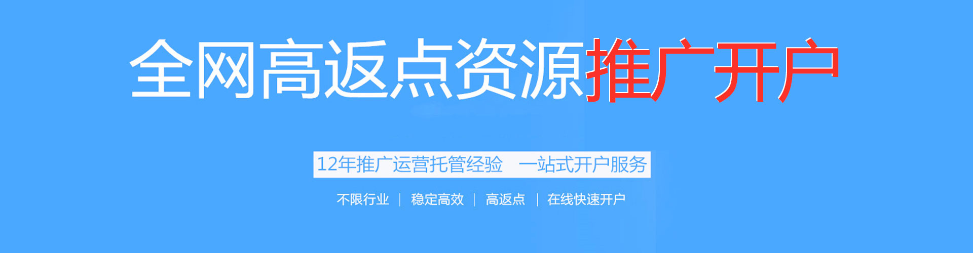 西夏sem托管