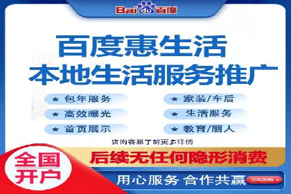 百度推广案例：成功打造行业领军品牌