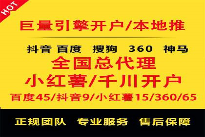 SEM网络推广实战案例：如何实现快速转化